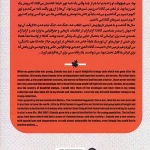 نوشابه ی زرد