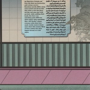 دو دستی