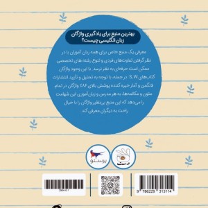کتاب s2w2