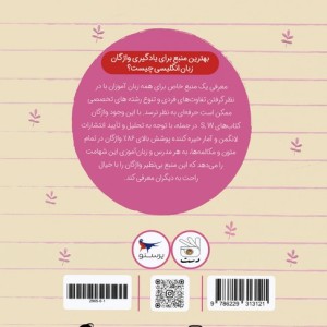 واژگان S3 AND W3 در جمله