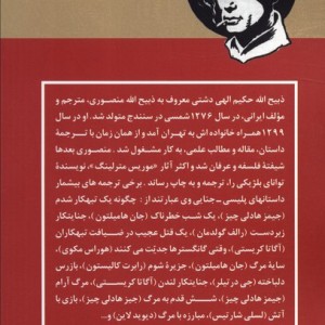 آلکاپون