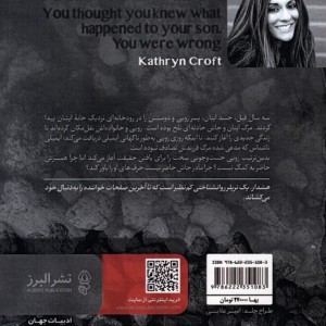 هشدار نشر البرز