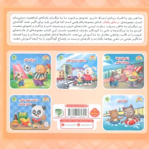 به قانون احترام بگذار