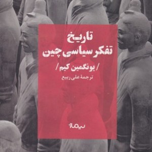 7 مقاله
