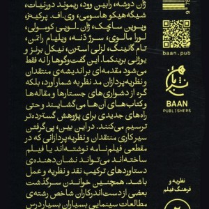 سینما خانه ی ما