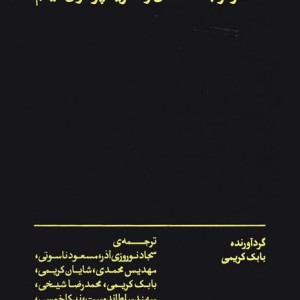 سینما خانه ی ما