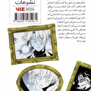 مطالعه تحقیقاتی وانیتاس 1