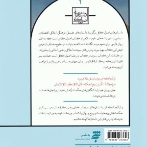 مژده ابوطالب
