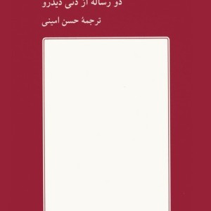 درباره زنان