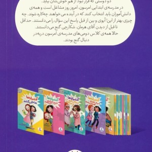 آتشپاره ها شکارچی گنج می شوند