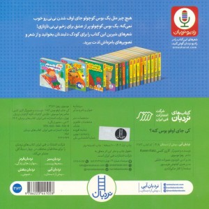 کی جای اوفو بوس کنه