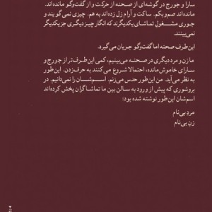 اگر این رابرت کیوساکی بمیرد