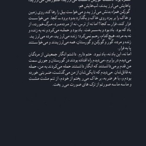 کجا نشر کندوکاو