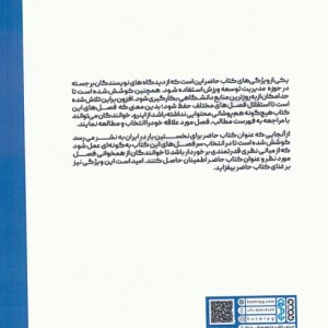 مدیریت توسعه ورزش
