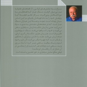 لوطی صالح