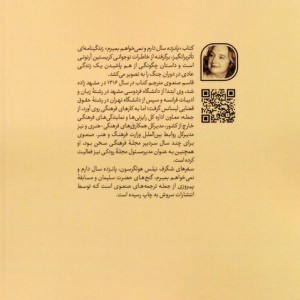 15 سال دارم و نمی خواهم بمیرم..