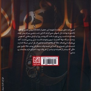 مهلا