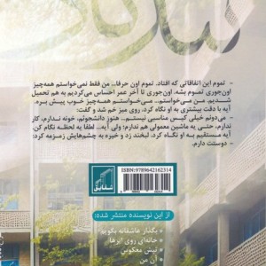 تندباد
