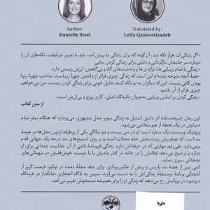دلربا