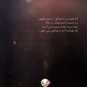 اینجا کسی سرش را قرض می دهد
