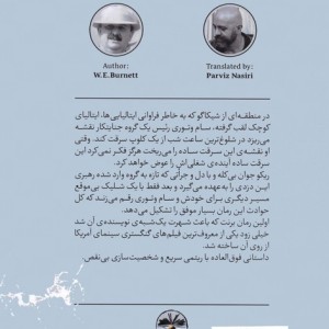 سزار کوچک