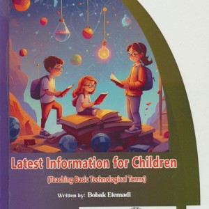 کتاب اطلاعات نوین برای کودکان آموزش پایه اصطلاحات تکنولوژی باشگاه فکر گلاسه