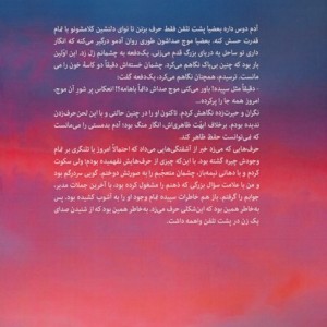 هوای مبهم