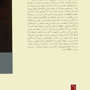 چراغ گاز