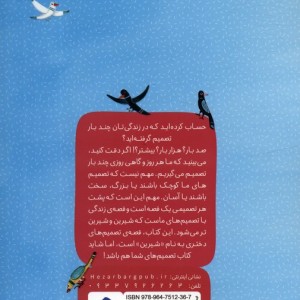 شیرین لاغر می شود