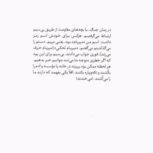 میریام