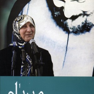 میریام
