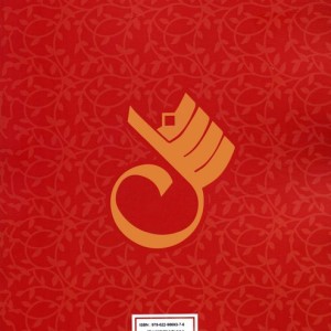بقیه
