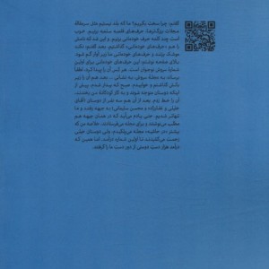 قیصر امین پور