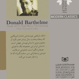 به کلبی هشدار داده بودیم