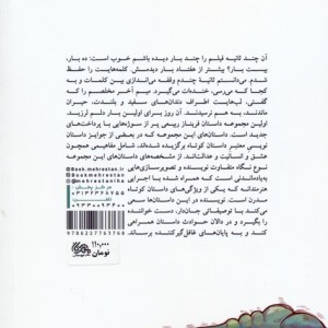 عین خیالم بودی
