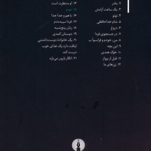 مومو نشر علمی و فرهنگی