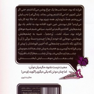 ای من