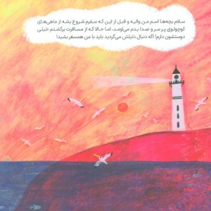 والی