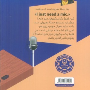 بالاخره بامزه می نویسم