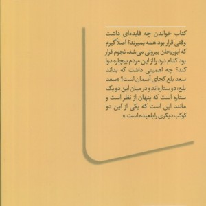صدای شب
