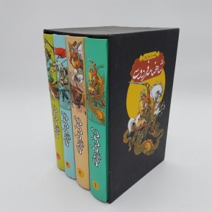 شاهنامه فردوسی نظم و نثر روان 4جلدی