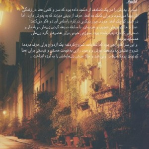 بی نشان
