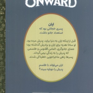به پیش نشر مهرسا