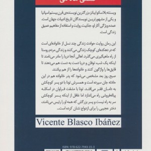 کشتی ماه می