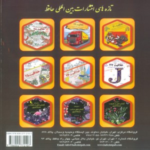 دنیای هنر خلاقیت 31