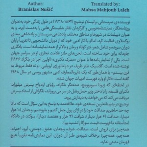 مدرک دکتری