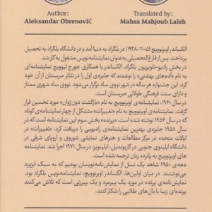 پرنده