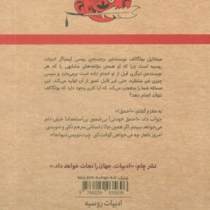 التهاب مغز