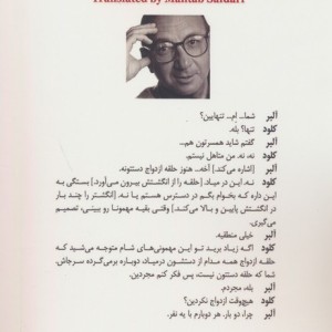 میهمانی شام