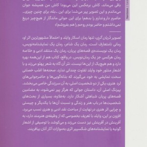تصویر دریان گری
